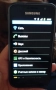 Стар телефон Samsung , снимка 15
