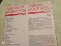 Народна музика- грамофонни плочи, снимка 7