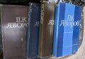 книги, български автори, снимка 9