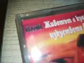 САШО РОМАН БМК-ОРИГИНАЛНА КАСЕТА 0610241115, снимка 8