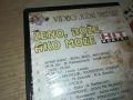 JENO,BOZE AKO MOZE-VIDEO JUZNI VETAR-FOLKTON 2808251136, снимка 11