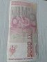 Банкнота 5000 лева 1997 година Захари Стоянов 14809, снимка 3