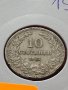 Монета 10 стотинки 1913г. Царство България за колекция декорация - 24807, снимка 11