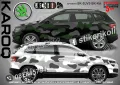 Opel Antara SK-SJV3-O-AN Кaмуфлаж Офроуд Джип Пикап Лодка Camouflage Off-Road стикери, снимка 10