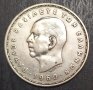 Сребърна монета 20 драхми 1960 г, снимка 2