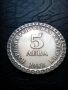 5 лева 1982 година Владимир Димитров Майстора, снимка 2