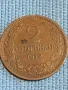 Стара монета 2 стотинки 1912г. Царство България рядка за КОЛЕКЦИОНЕРИ 48277, снимка 3
