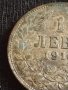 Сребърна монета 1 лев 1910г. България Цар Фердинанд първи за КОЛЕКЦИОНЕРИ 43014, снимка 4