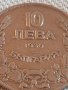 Стара монета 10 лева 1930г. Царство България Хан Крум за КОЛЕКЦИОНЕРИ 43071, снимка 6
