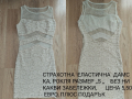 НАМАЛЕНИЕ 10% ДАМСКИ рокли, различни размери, снимка 18