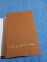 Михаил Шолохов - Тихият Дон 3,4, снимка 4