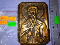 СТАРА МЕДНА ИКОНА СВЕТИ ЙОАН РИЛСКИ / ОБКОВ МАЙСТОРСКА ИЗРАБОТКА 41549, снимка 2