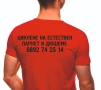 Рекламни тениски НИСКИ ЦЕНИ, снимка 1