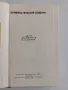 Нумизматична колекция – 7 специализирани книги Каталог Монети Нумизматика , снимка 16