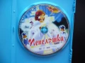 Пепеляшка DVD филм приказка класика филмче злата мащеха принц доброто, снимка 2