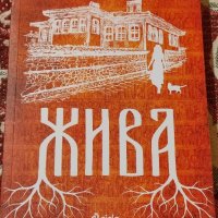 КниГи , снимка 1 - Художествена литература - 43186539