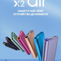 ПРОМО ЦЕНА!!! GLO / ГЛО - Dunhill, Neo, Veo, снимка 1 - Електронни цигари - 39692185