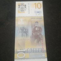 Банкнота Сърбия - 12910, снимка 3 - Нумизматика и бонистика - 28245329
