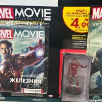 Капитан Америка и Железния Човек 1ви и 2ри брой Марвел Marvel комикс списание играчка статуетка , снимка 4 - Колекции - 44064515