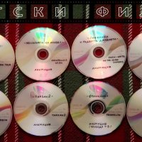 Лична колекция филми на DVD - детски и игрални, снимка 3 - Анимации - 24255540