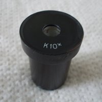 Окуляр К10х микроскоп ЛОМО, снимка 1 - Медицинска апаратура - 36728328