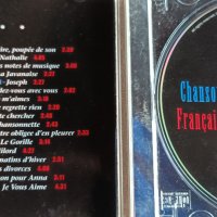 CHANSON FRANCAISE, снимка 11 - CD дискове - 38322465