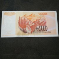 Банкнота Югославия - 12889, снимка 3 - Нумизматика и бонистика - 28245183