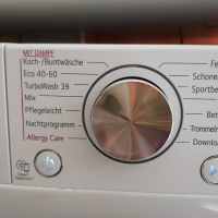 Инверторна Smart пералня LG 2022г  и с пара и на изплащане, снимка 4 - Перални - 40669014