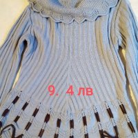 Дамски блузи, елек на символични цени, снимка 10 - Блузи с дълъг ръкав и пуловери - 39422431
