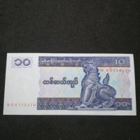 Банкнота Мианмар - 11179, снимка 1 - Нумизматика и бонистика - 27659331