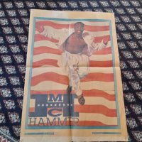 Стар плакат MC Hammer, снимка 1 - Колекции - 44069315