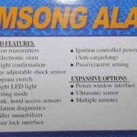 Аларма за кола SAMSONG с мощна 124 dB сирена, снимка 4 - Аксесоари и консумативи - 32355070