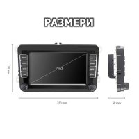 7" 2-DIN мултимедия с Android 13 и QLED IPS дисплей за Volkswagen , SEAT , Skoda, снимка 3 - Аксесоари и консумативи - 43854625