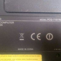 Sony Vaio Pcg-71511М Лаптоп на части, снимка 8 - Части за лаптопи - 28049661