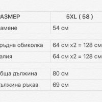 Големи мъжки ризи, снимка 7 - Ризи - 27339506