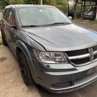 Dodge Journey 2.4i Automat На части, снимка 4 - Автомобили и джипове - 38043396