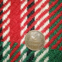 Стари български монети, снимка 14 - Нумизматика и бонистика - 27653773