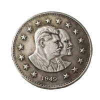 Монета Сталин/една рубла-промоция от 22 на 17лв, снимка 15 - Нумизматика и бонистика - 20824924