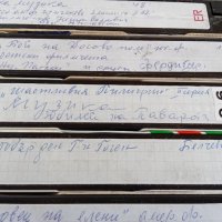 VHS Записи от телевизия, снимка 5 - Други жанрове - 40846511