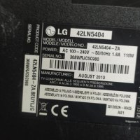 	LED tv LG 42LN5404 на части, снимка 1 - Части и Платки - 27781619