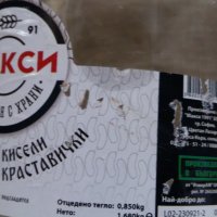 МАЛКИ И ГОЛЯМИ БУРКАНИ, снимка 4 - Буркани, бутилки и капачки - 38503558