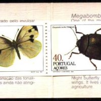 Чисти марки в карнетка Фауна Насекоми 1984 от Португалия Азорски острови, снимка 1 - Филателия - 39391648