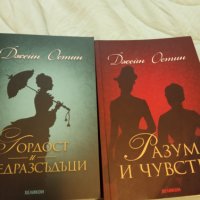 Книги, снимка 1 - Художествена литература - 28652213