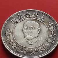 РЕПЛИКА КОПИЕ на стара сребърна Китайска монета перфектно състояние за КОЛЕКЦИОНЕРИ 41438, снимка 5 - Нумизматика и бонистика - 43193340
