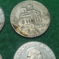 Лот Български Юбилейни монети , снимка 5 - Нумизматика и бонистика - 43804309