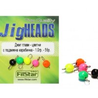 Цветни джиг глави с подвижна карабинка - Filstar Jig Heads, снимка 4 - Такъми - 40354570