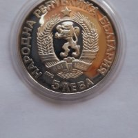 5 лева 1972 Паисий Хилендарски сребърна монетка, снимка 4 - Нумизматика и бонистика - 36681142