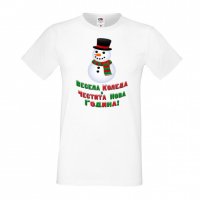 Мъжка тениска Коледа Весела Коледа 3, снимка 3 - Тениски - 34690285