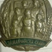 Орден,,Майчинска слава”-1950 година., снимка 2 - Колекции - 27656086