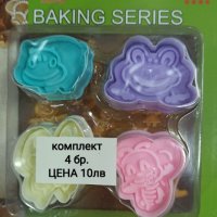 Форми за сладки -6 лв/бр, снимка 2 - Форми - 38932557